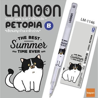 ปากกาลูกลื่น หมึกน้ำเงิน LAMOON หัว 0.38 MM Petopia