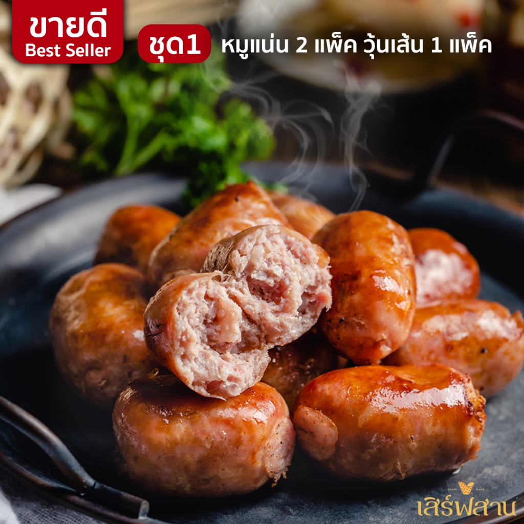 ชุดสุดคุ้ม 1 (หมูแน่น2วุ้นเส้น1)