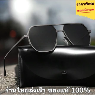 แว่นตากันแดดพรีเมียม ร้านไทยส่งเร็ว แว่นตากันแดด เลนส์ Polarized แว่นกันแดดผู้ชาย (ผู้หญิงใส่ได้)