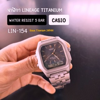 นาฬิกา CASIO LINEAGE TITANIUMWATER RESIST 5 BAR JAPAN
LIN-154