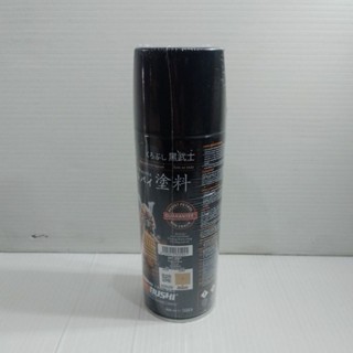 สีสเปรย์ (KUROBUSHI) ซามูไร H139*FEDERAL BLUE สีคราม 400ml.รหัส:Z-SH1-H139-F.BLUE