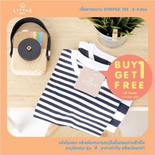 LITTLE KOOS เสื้อยืดเด็กคอกลมแขนสั้น ลายทาง รุ่น Breton Stripe *100% Combed Cotton* 2-5ขวบ