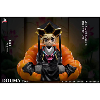 พรีออเดอร์ Silver Fox Studio Douma