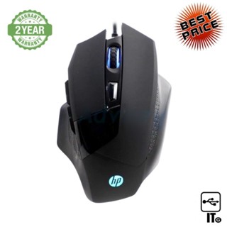 MOUSE HP G200 BLACK ประกัน 2Y เมาส์เกมมิ่ง เมาส์เล่นเกม เมาส์