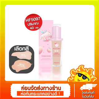 [ส่งด่วน - ราคาถูก ] HF5097 SIVANNA COLORS PEACH SKIN MOISTUORIZING FOUNDATION ซีเวนน่า คัลเลอร์ส รองพื้นพีช