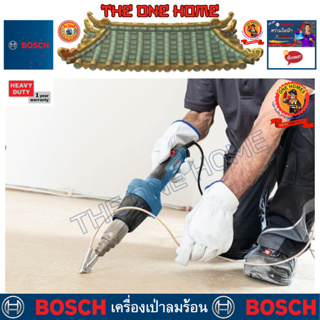 BOSCH รุ่น GHG 20-60 เครื่องเป่าลมร้อน  ประกันศูนย์ฯ  (สินค้ามีคุณภาพ..พร้อมจัดส่ง..)