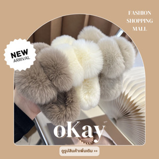 พร้อมส่ง🧸🤎กิ๊บหนีบขนมิ้งค์ Di0r ขนฟูมาก สไตล์สาวเกาหลี ละมุนสุด🦔