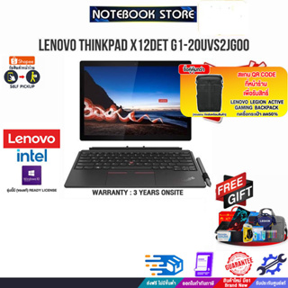 [ผ่อน0% 10ด][แลกซื้อกระเป๋า 50%]LENOVO THINKPAD  X12 Detachable-20UVS2JG00/i5-1130G7/ประกัน3y+onsite