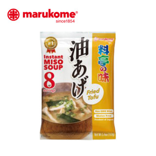 (ของแถม ห้ามกดสั่ง หากกดขออนุญาตยกเลิกทุกกรณี) INSTANT MISO SOUP 8S FRIED TOFU