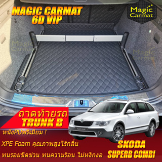 Skoda Superb Combi Ambiente SUV 2008-2015 (เฉพาะท้ายรถแบบB) ถาดท้ายรถ Superb Combi Ambiente พรม6D VIP Magic Carmat