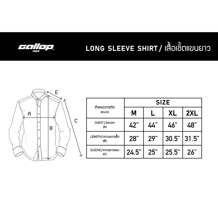 GALLOP : OXFORD CASUAL SHIRT เสื้อเชิ๊ตแขนยาว ผ้า OXFORD รุ่น GW9032 สี Sky Blue - ฟ้า / ราคาปกติ 2,190.- - รูปที่ 7