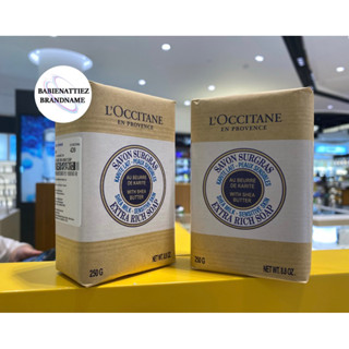 💥HOT IEMS💥(แท้ 100% จาก King Power) L’occitane Shea Milk Sensitive Skin Extra Rich Soap