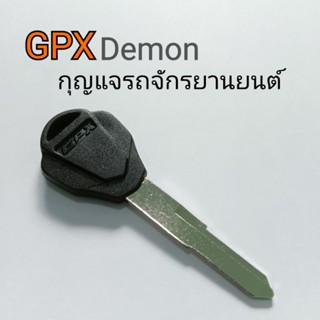 GPX demon ดอกกุญแจรถจักรยานยนต์ กุญแจรถมอไซค์ gpx