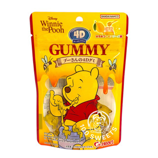 Winnie the Pooh 4D Gummy เยลลี่หมีพูห์ 4 มิติ (นำเข้าจากญี่ปุ่น)