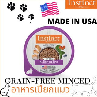 (พร้อมส่ง) อาหารเปียกแมว Instinct Grain Free Minced Recipe with Real Rabbit Natural Wet Cat Food เกรดโฮลิสติก