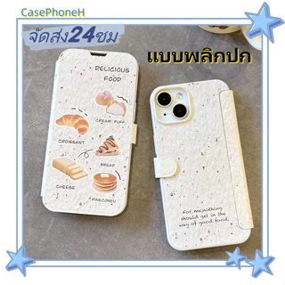 🚚จัดส่ง24ชม🚚เคสไอโฟน12 13 14 Pro For 11 การ์ตูน เรียบง่าย แบบกระจก พาสะดวก ปกป้องเต็มที่ ป้องกันการตก Case for iPhone