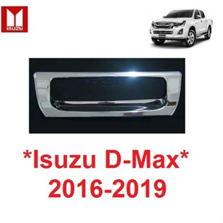 รถตามรูป เบ้ารองมือดึงท้ายรถ ISUZU  DMAX D-MAX 2016 - 2019 อีซูซุ ดีแม็กซ์ ดีแมค ถาดรองมือเปิดท้าย เบ้ามือเปิด 2017