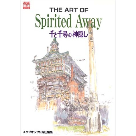 The art of Spirited away หนังสือศิลปะอะนิเมะ Art Book สตูดิโอจิบลิ Studio Ghibli หนังสือของใหม่ [ส่ง