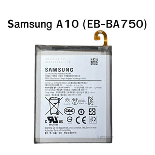 แบตเตอร์รี่ Battery Samsung  รุ่น A10  ( EB-BA750) สินค้าของแท้ ออริจินอล สินค้าแท้ บริการเก็บเงินปลายทางได้