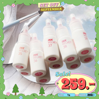 Peripera Ink Velvet 4g. Weather Collection ลิปก้อนเมฆ ลิปทิ้นท์กึ่งกำมะหยี่ นุ่ม เกลี่ยง่าย