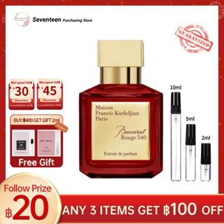 🔥Hot Sale✨น้ำหอมแท้ Baccarat Rouge 540 Extrait de Parfum Parfum 2ml/5ml/10ml น้ำหอม unisex จ