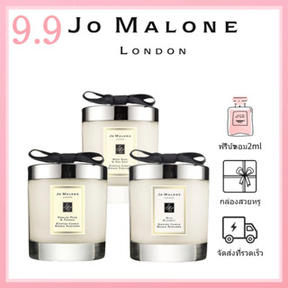 🎀ของแท้100%🎀 Jo Malone Scented Candle เทียนหอม #English Pear &amp;Freesia # Wild Bluebell #Wood Sage &amp; Sea Salt 200g