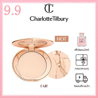 ของแท้100% CT Charlotte Tilbury Micro Powder 8g #1 Fair #2 Medium