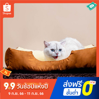 ที่นอนสีเหลี่ยมผ้าคอตต้อนทูโทน ที่นอนหมา ที่นอนสัตว์เลี้ยง| Clawset