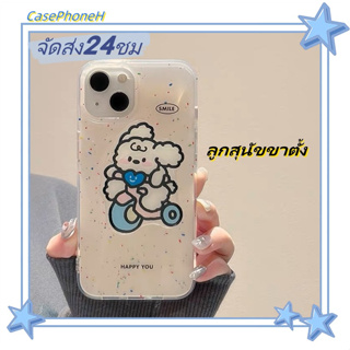 🚚จัดส่ง24ชม🚚เคสไอโฟน11 12 13 14 Pro เรียบง่าย ลูกสุนัขขาตั้ง พาสะดวก ปกป้องเต็มที่ ป้องกันการตก Case for iPhone14 เคส