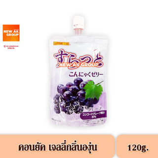 Fujisho Konjac Jelly Grape Flavor - คอนยัคเจลลี่ผสมบุก เยลลี่บุก กลิ่นองุ่น แบบพร้อมดื่ม