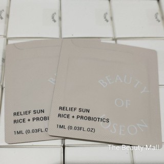 ซองทดลอง Beauty of Joseon Relief Sun Rice + Probiotics (SPF50+ PA++++) 1ml tester sunscreen กันแดดข้าว