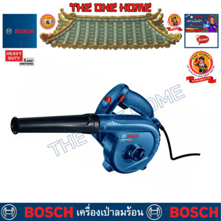 BOSCH เครื่องเป่าลมพร้อมชุดดูดฝุ่น 820 วัตต์ รุ่น GBL82-270   ประกันศูนย์ฯ  (สินค้ามีคุณภาพ..พร้อมจัดส่ง..)