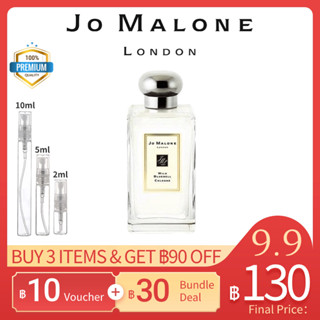 แท้💯%【🚛จัดส่งที่รวดเร็ว】Jo Malone Wild Bluebell 2ml/5ml/10ml