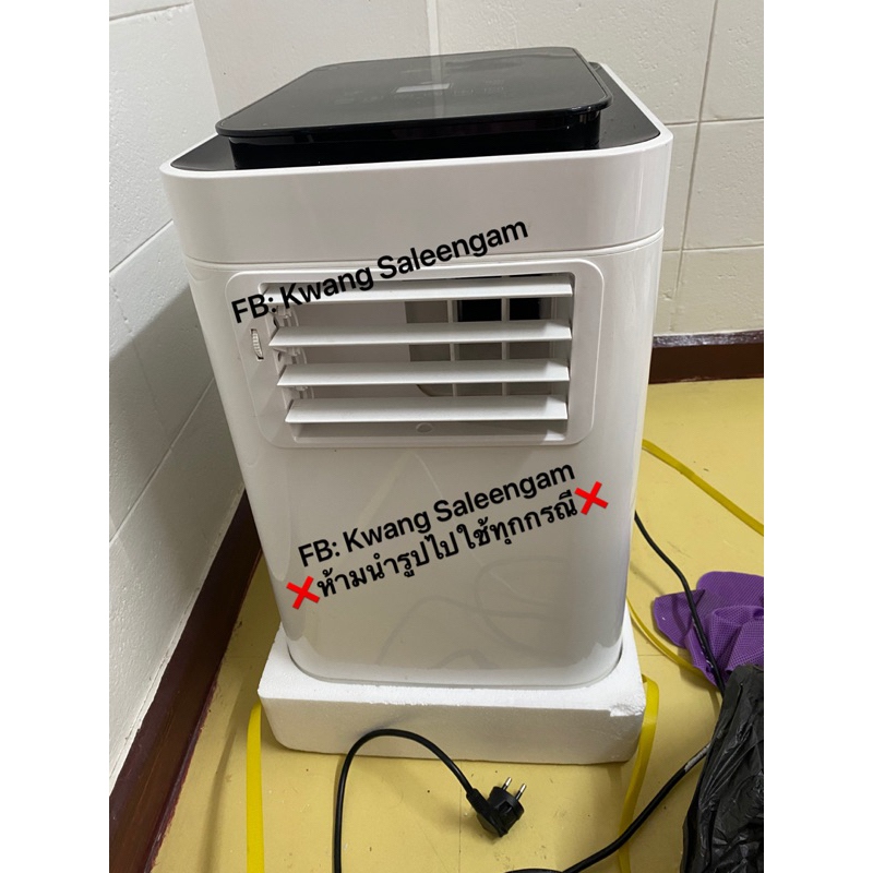 แอร์เคลื่อนที่ ยี่ห้อ Astina