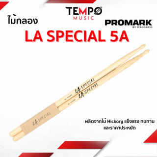 ￼ไม้กลอง LA Special 5A Promark ผลิตจากไม้ Hickory แข็งแรง ราคาประหยัด