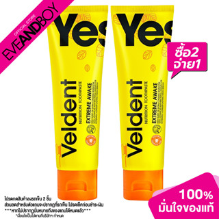 [ซื้อ 2 จ่าย 1] VELDENT - Extreme Awake Toothpaste ยาสีฟัน