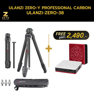 Ulanzi Coman F38 Quick Release Travel Tripod (Carbon Fiber) ขาตั้งกล้องคาร์บอน ระบบล๊อกแบบ F38 ขาตั้งกล้องโปรน้ำหนักเบา