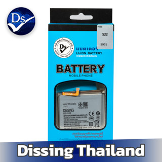 Dissing BATTERY SAMSUNG S22  (BG901) **ประกันแบตเตอรี่ 1 ปี**