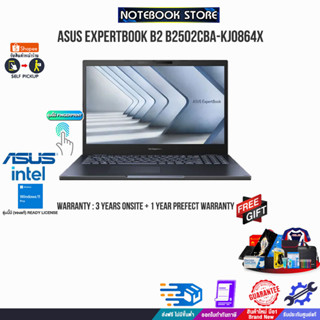 [แลกซื้อKB216/MS116]ASUS EXPERTBOOK B2 B2502CBA-KJ0864X/i7-1260P/ประกัน3YOnsite+อุบัติเหตุ1Y/BY NOTEBOOK STORE