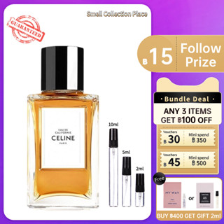 【สปอต🌟】ของแท้ 100% 💯Celine Eau de CaliforniaEDP2ml/5ml/10ml น้ำหอมกลางๆ จัดส่งรวดเร็ว