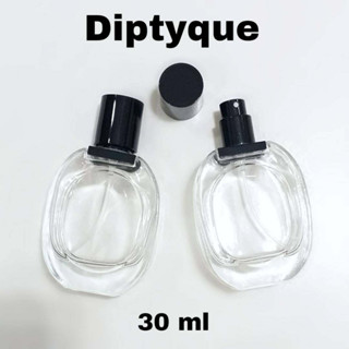 ขวดใส่น้ำหอม ปริมาณ 30 ml. ขวด Diptyque