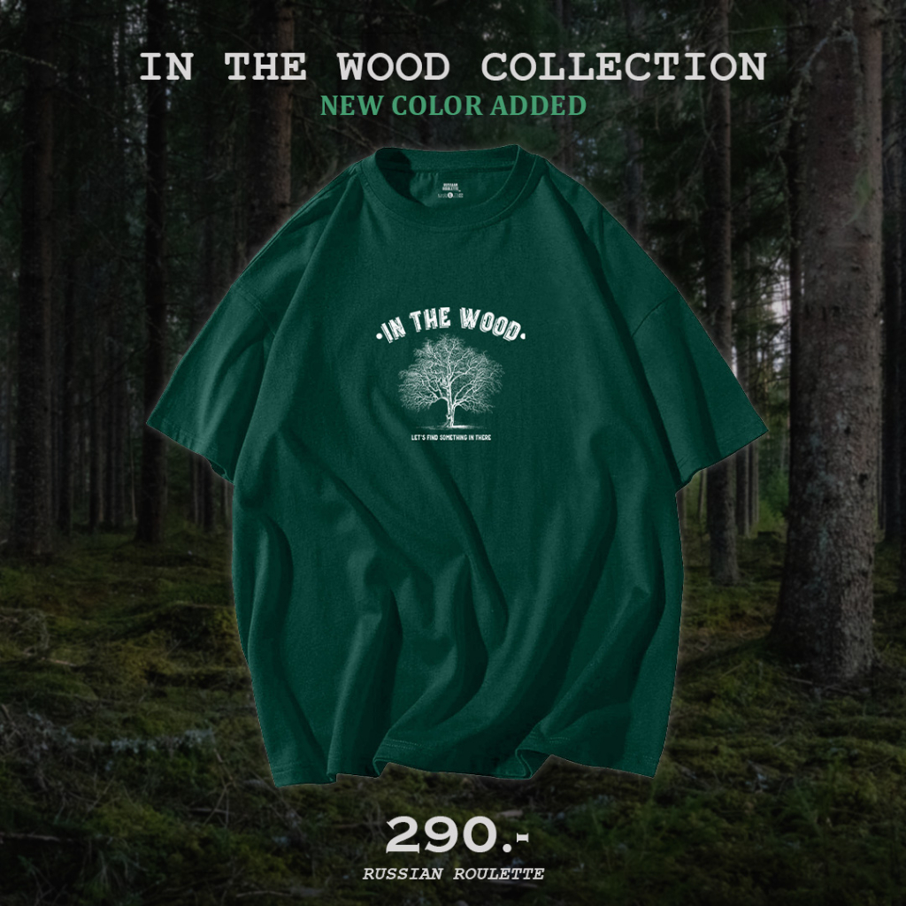 เสื้อยืดทรงหลวม Oversize สไตล์เกาหลี Unisex ใส่ได้ทุกเพศ ลาย In The Wood