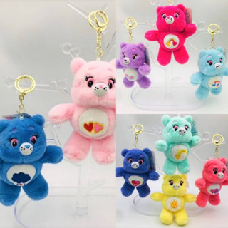 ขายส่ง คละ 12 ตัว 5.5 นิ้ว งานตาปัก ตุ๊กตา หมีแคร์แบร์ หมีดูแล พวงกุญแจ Soft Toys Keychain Keyholder Softdoll Carebears