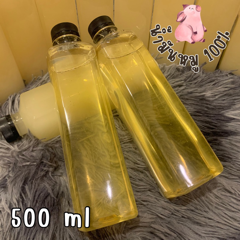 น้ำมันหมูแท้ 100% Bottle Pack