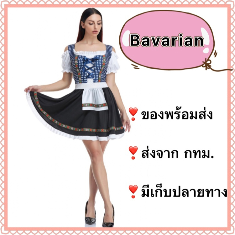 Dirndl Tasmin main image 1
