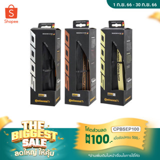 ยางนอกเสือหมอบ continental Grand Prix 5000 ยาง conti GrandPrix5000 GP5000 (มีโค้ดส่วนลดShopee)