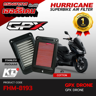 กรองอากาศ Hurricane ไส้กรองอากาศ ผ้า สแตนเลส รถมอเตอร์ไซค์ เฮอร์ริเคน  GPX Drone ล้างได้ เพิ่มอัตราเร่ง  FHM-8193