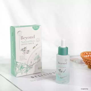 เซรั่มบียอน Beyond serum 30 ml