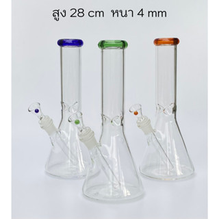 บ้องแก้วบีกเกอร์ 28cm Glass beaker bong (BK001)