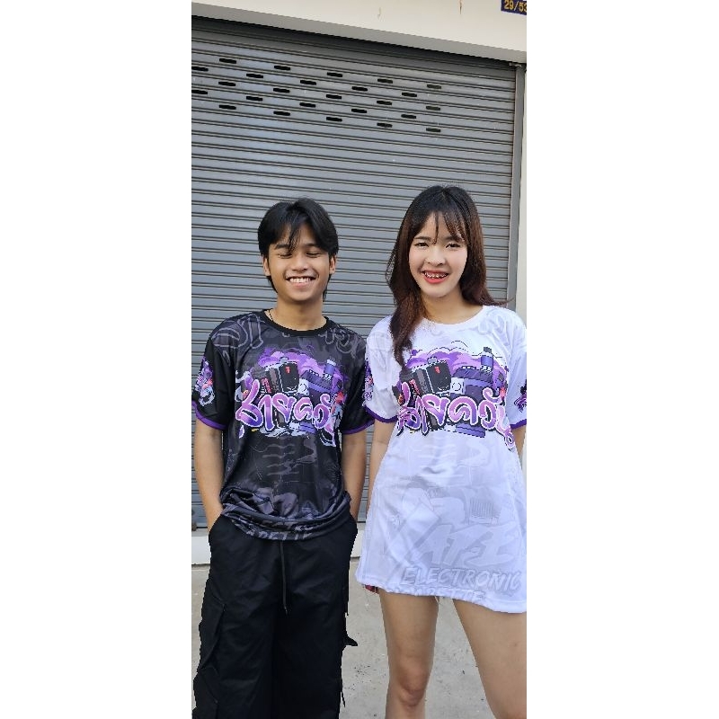 สายควันชาย/หญิงใส่แล้วสวยเท่หล่อไม่ช้ำใคร